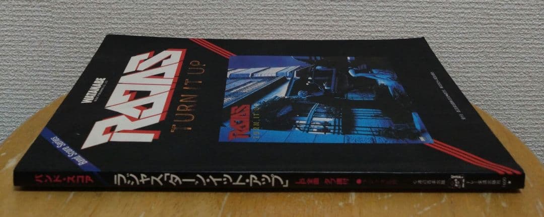 RAJAS/ TURN IT UP バンドスコア