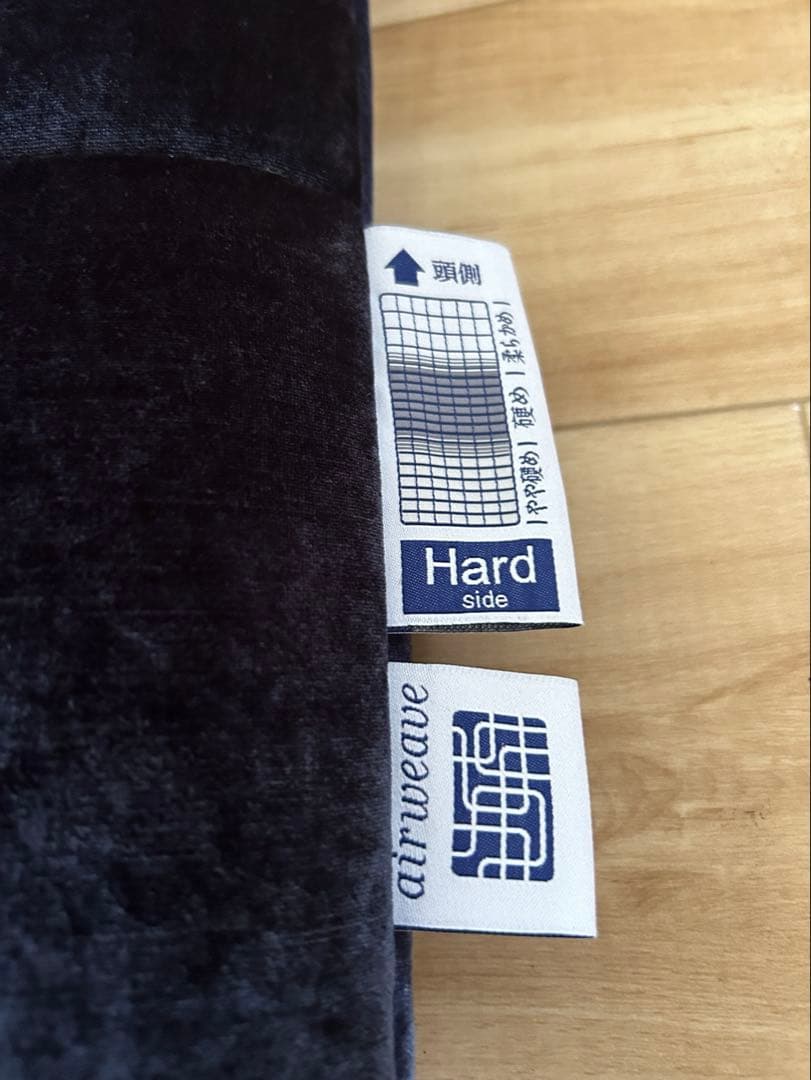 エアウィーヴ 四季布団 和匠　二重奏 シングル