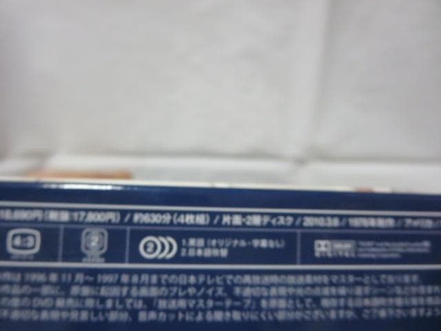 【セル版/2点】バイオニック・ジェミー シーズン1&2 DVD-BOXセット