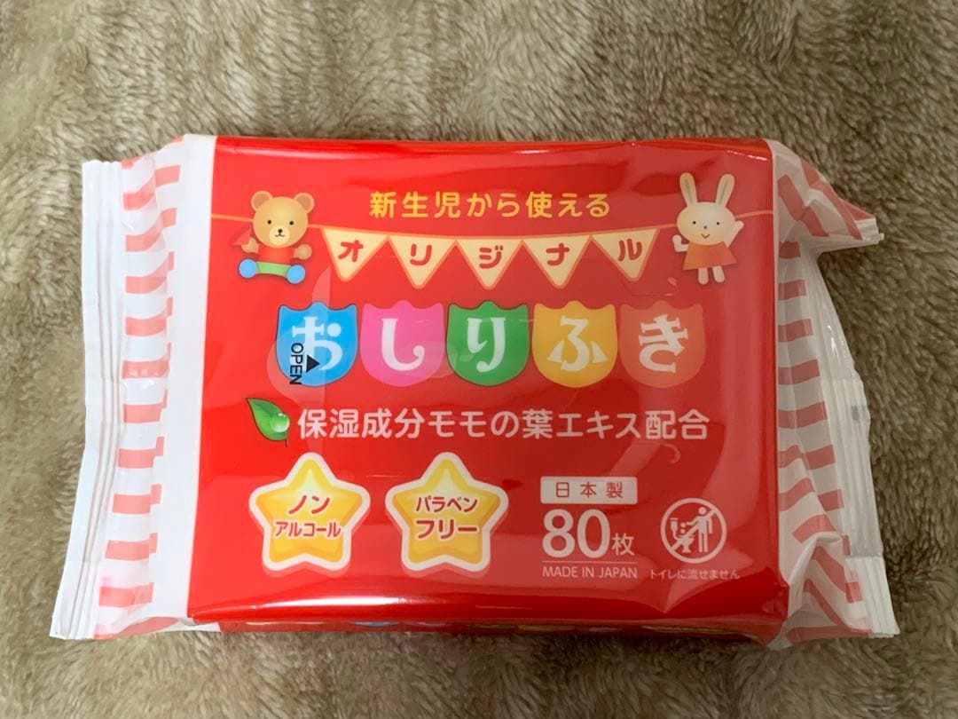 ぴ*୧様 ①明治 ほほえみ800g×8缶 ②おしりふき80枚入×3個セット