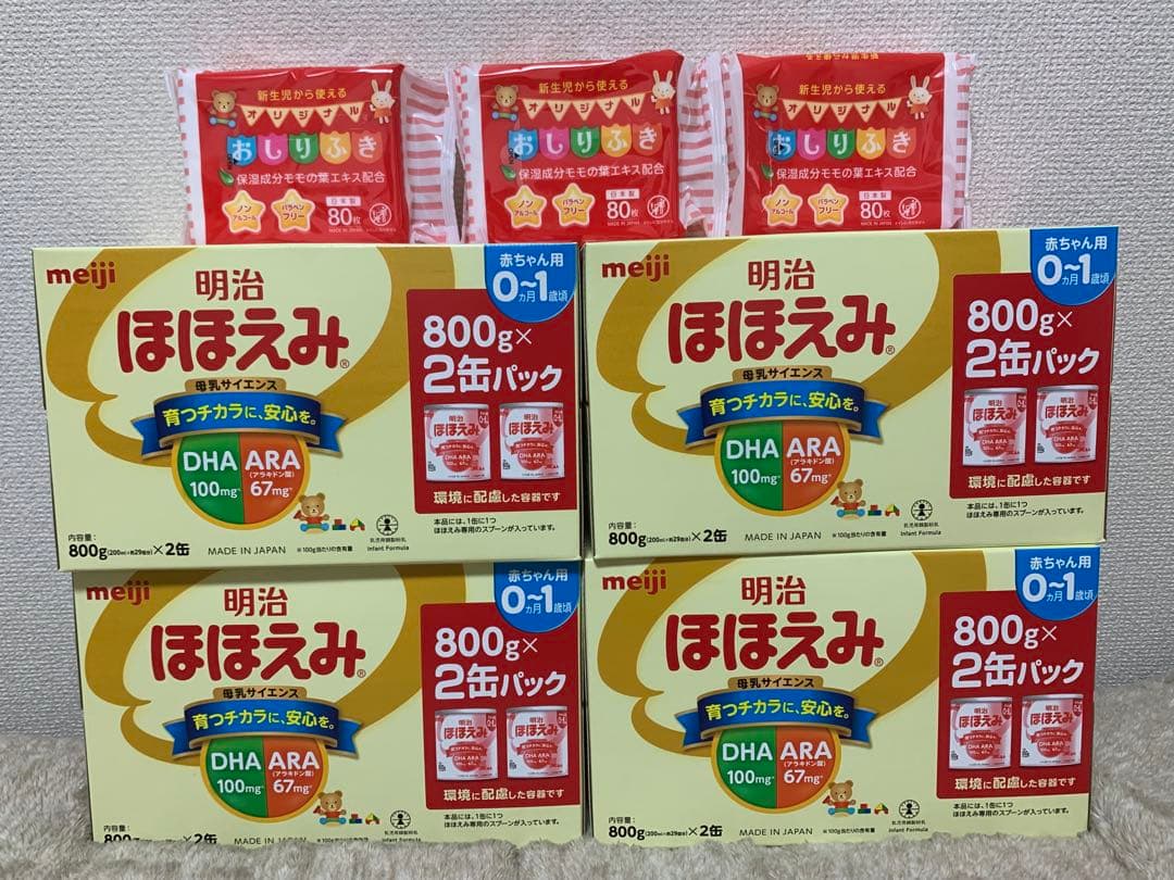 ぴ*୧様 ①明治 ほほえみ800g×8缶 ②おしりふき80枚入×3個セット