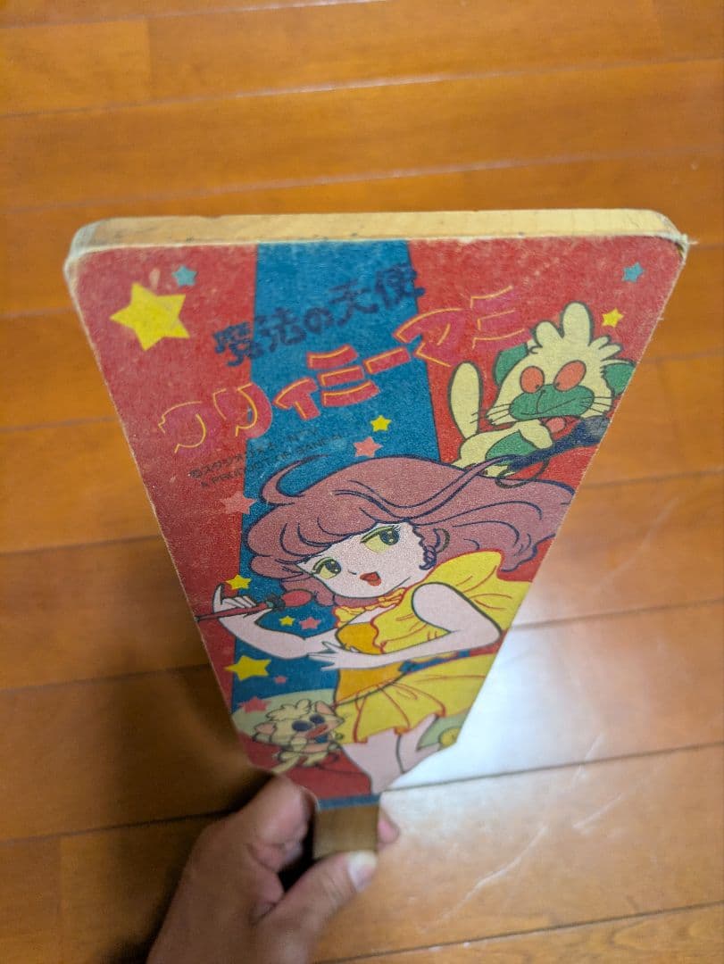 スタジオピエロ 魔法の天使 クリィミーマミ 昭和レトロ アニメ 当時物 羽子板