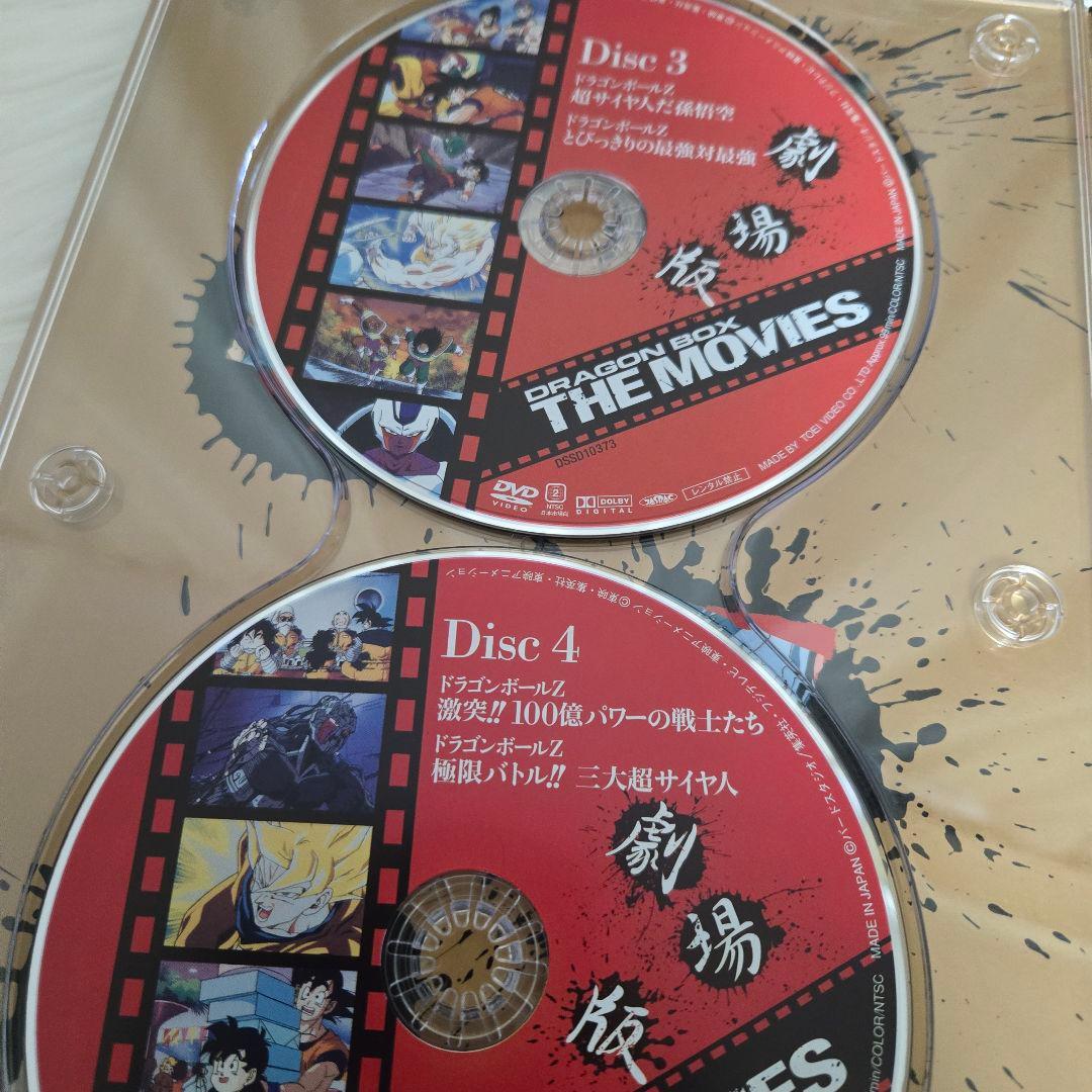 DRAGON BALL劇場版 DVD-BOX
