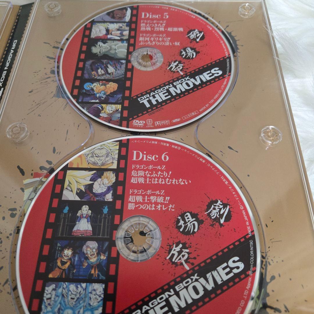 DRAGON BALL劇場版 DVD-BOX