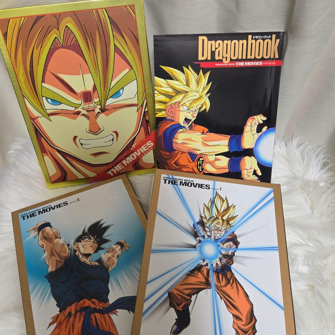 DRAGON BALL劇場版 DVD-BOX