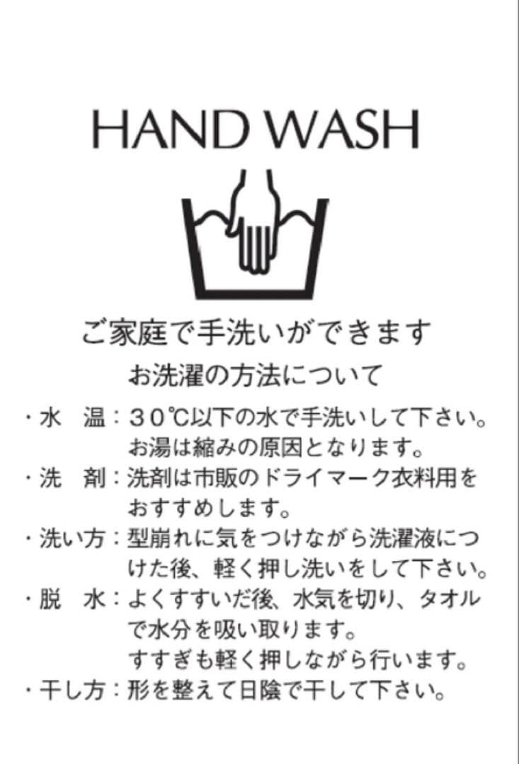 【新品】タグ付き　Mystrada ツイードラメガーデ