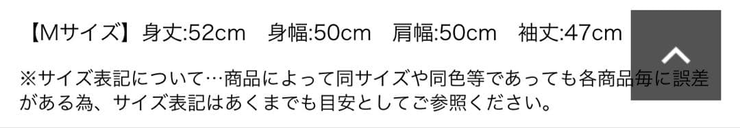 【新品】タグ付き　Mystrada ツイードラメガーデ