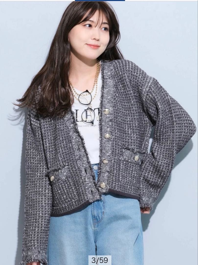 【新品】タグ付き　Mystrada ツイードラメガーデ