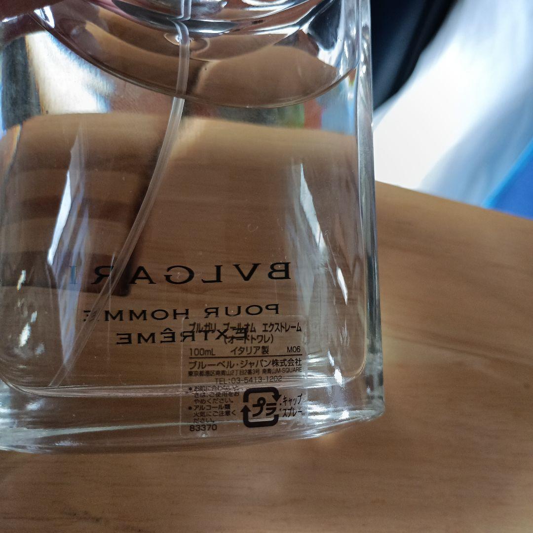 BVLGARI Pour Homme Extrême100ml 香水