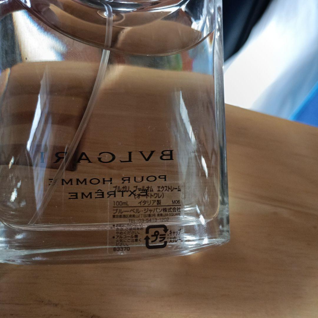 BVLGARI Pour Homme Extrême100ml 香水