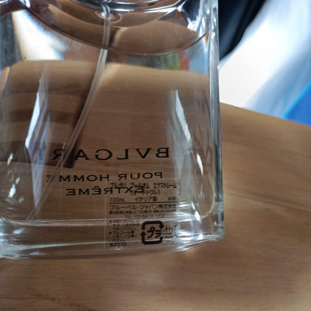 BVLGARI Pour Homme Extrême100ml 香水