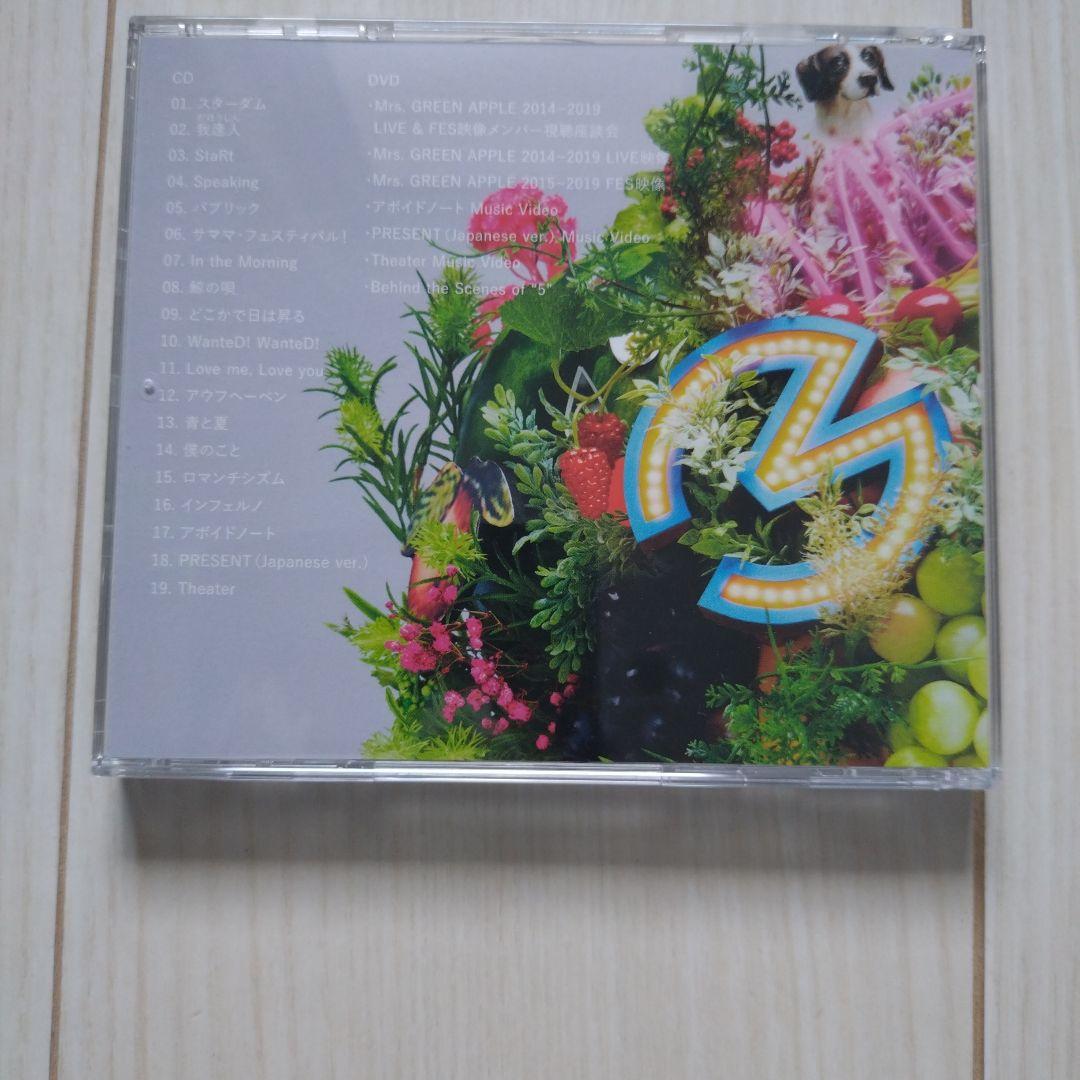 Mrs.GREEN APPLE「5」初回限定盤 CD+DVD