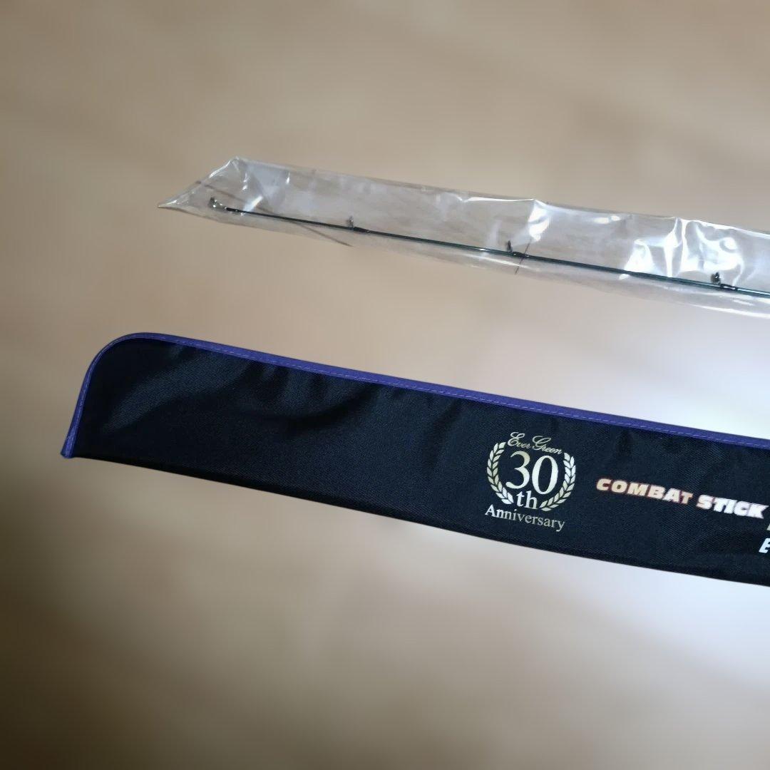 エバーグリーン　コンバットスティックインスパイア　エアリアルレジェンド