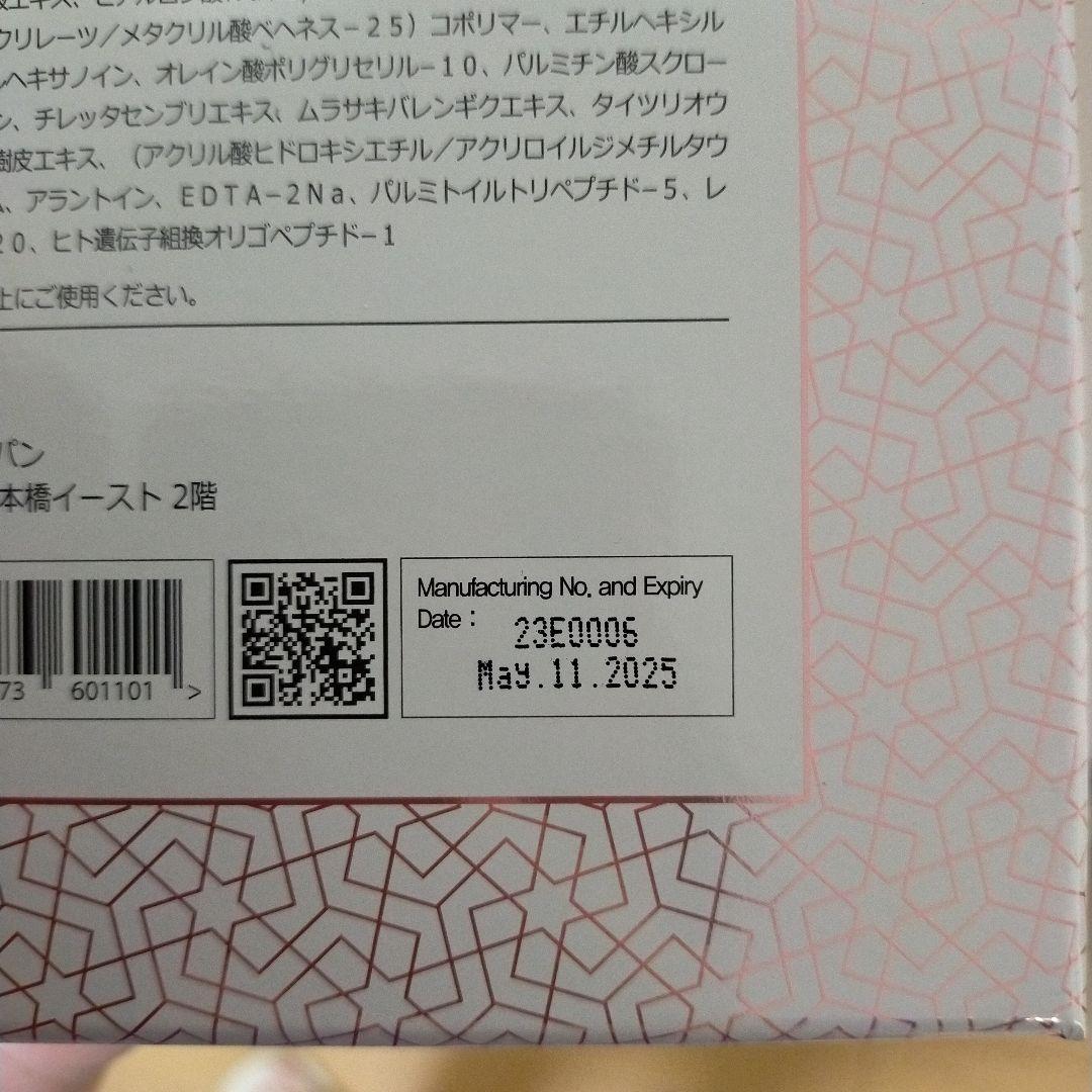 Ruby-Cell インテンシブ4Uバイオセルロースマスク 10枚入り