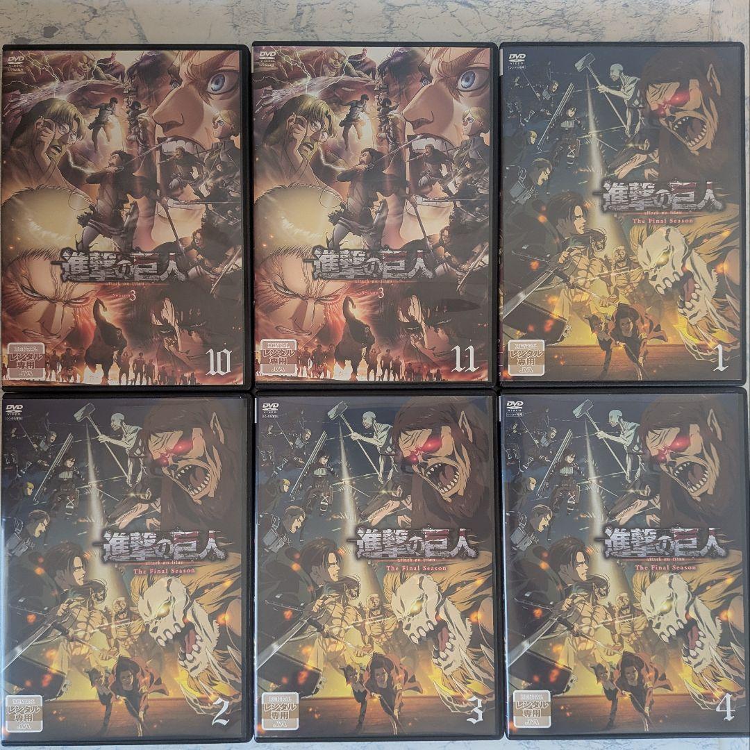 DVD　進撃の巨人　1期、2期、3期、final、劇場版　全50巻　新品ケース付