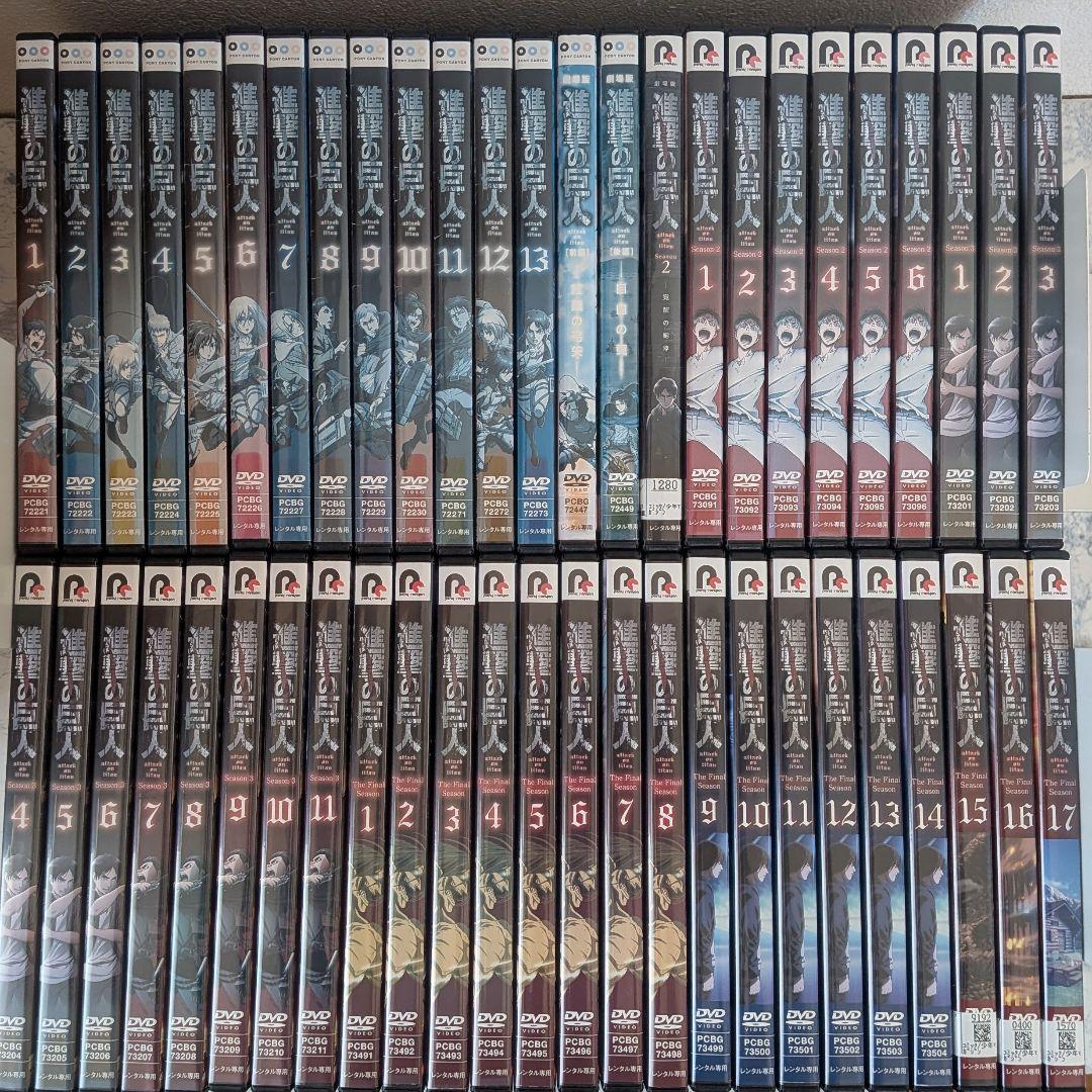 DVD　進撃の巨人　1期、2期、3期、final、劇場版　全50巻　新品ケース付