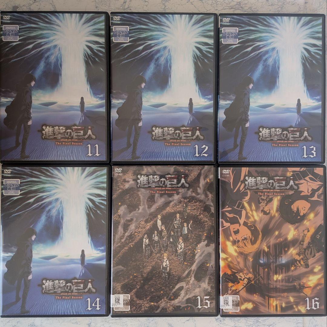 DVD　進撃の巨人　1期、2期、3期、final、劇場版　全50巻　新品ケース付