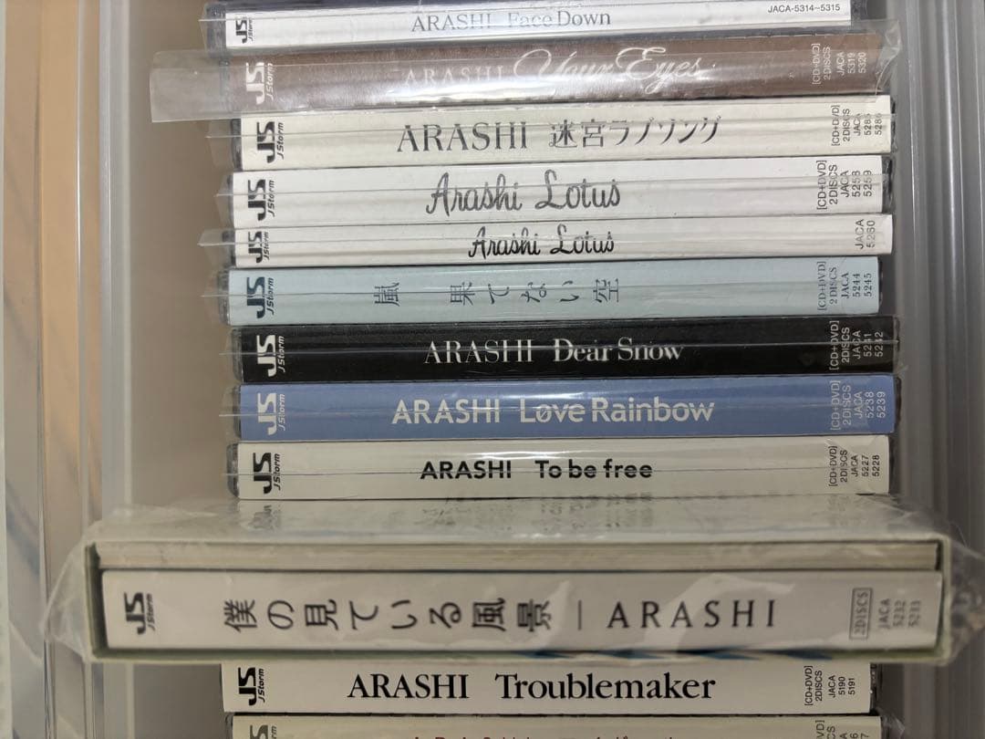 嵐　CD 71枚+おまけ まとめ売り 大量　ARASHI IS ALIVE！