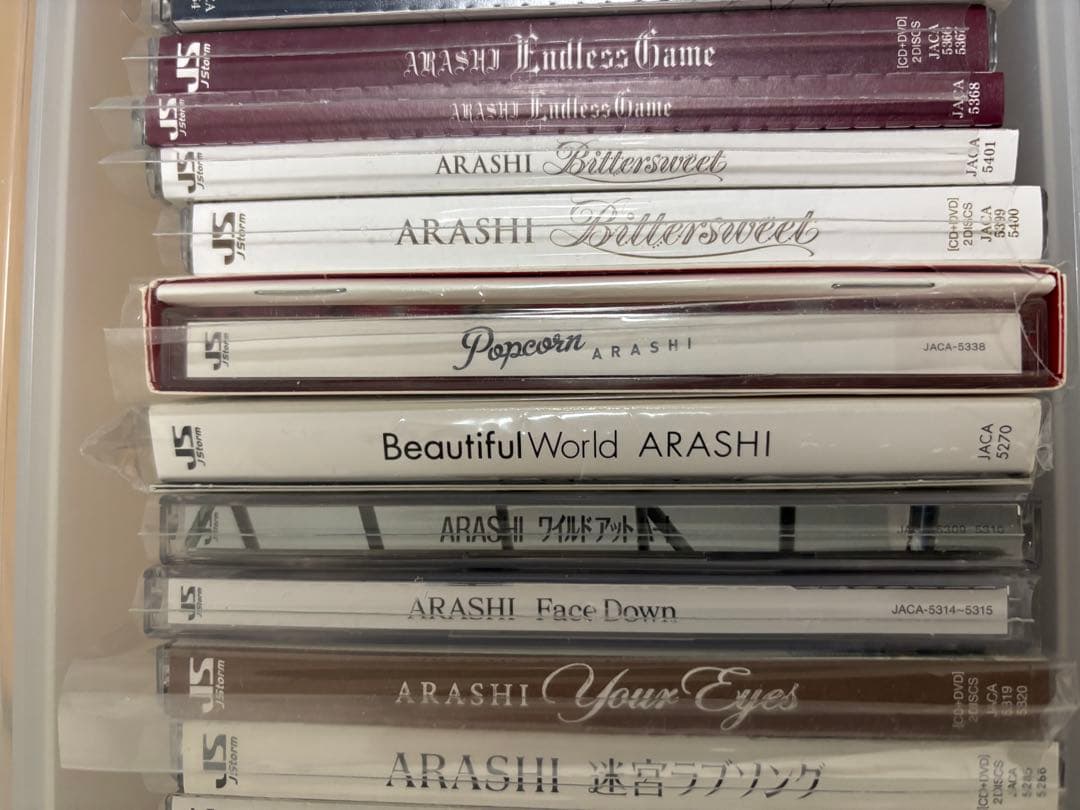 嵐　CD 71枚+おまけ まとめ売り 大量　ARASHI IS ALIVE！