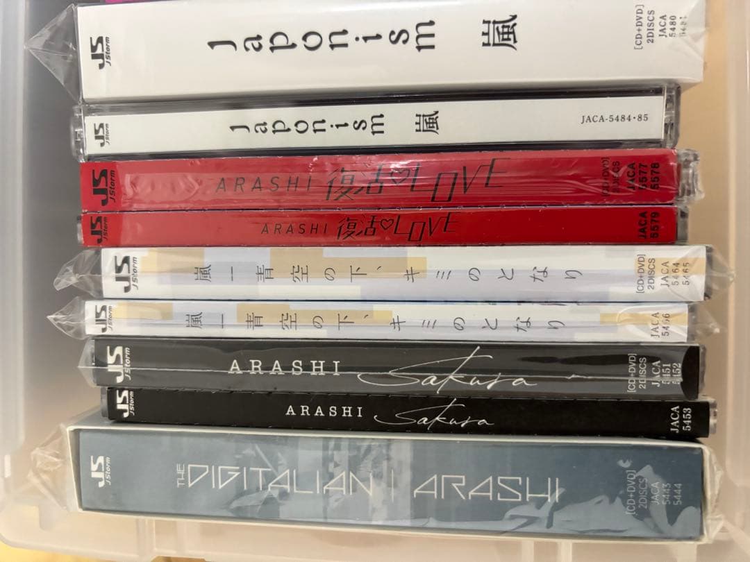 嵐　CD 71枚+おまけ まとめ売り 大量　ARASHI IS ALIVE！