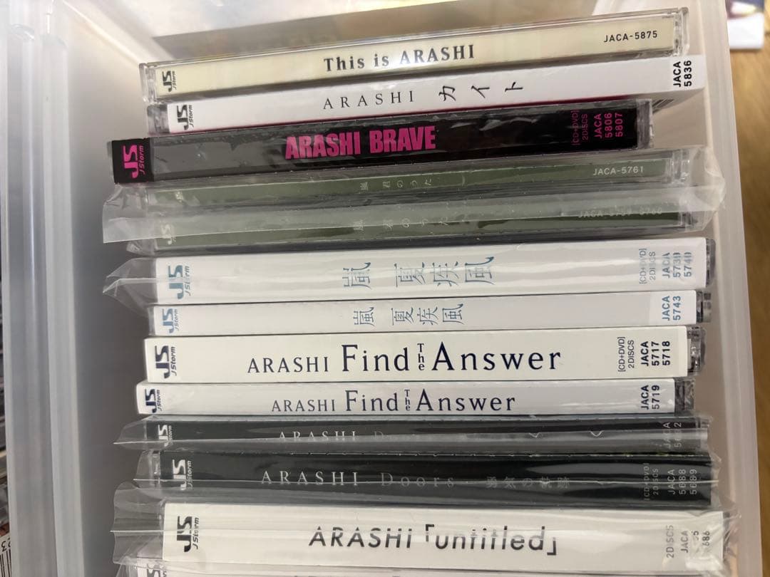 嵐　CD 71枚+おまけ まとめ売り 大量　ARASHI IS ALIVE！