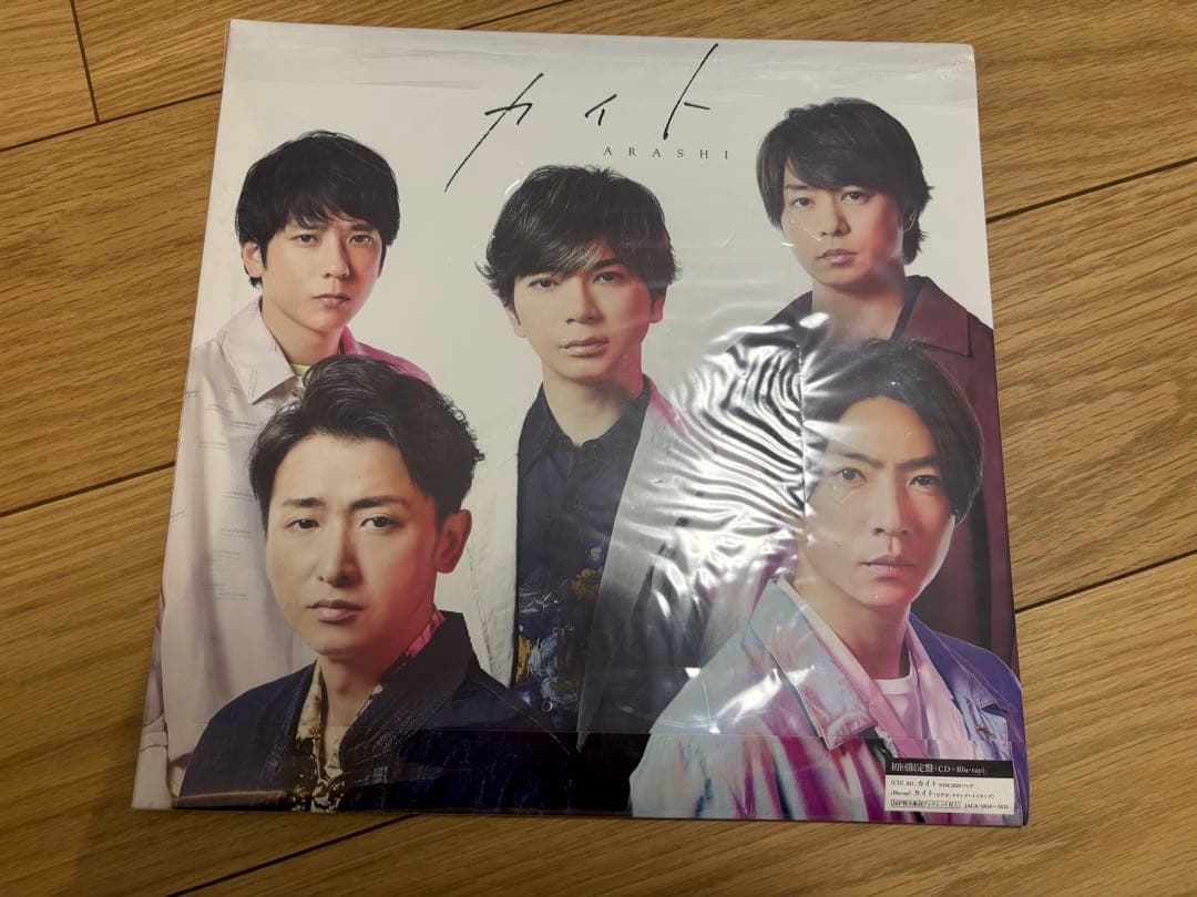 嵐　CD 71枚+おまけ まとめ売り 大量　ARASHI IS ALIVE！
