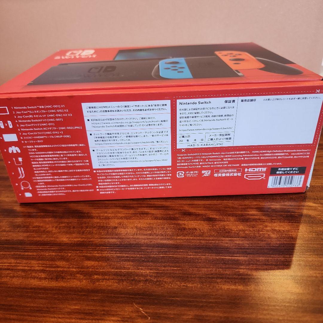 新品 未開封 任天堂スイッチ Nintendo Switch 本体