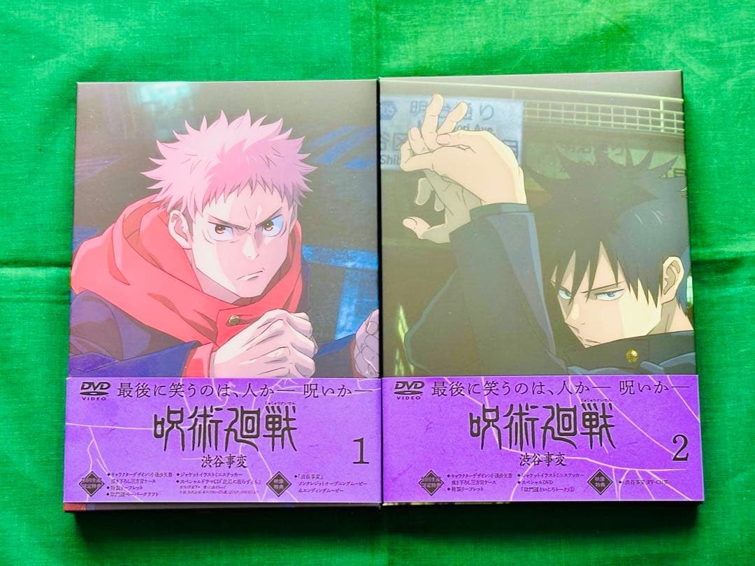 呪術廻戦 DVD 懐玉 玉折 全2巻 渋谷事変 1巻 2巻 3巻 4巻5巻 6巻