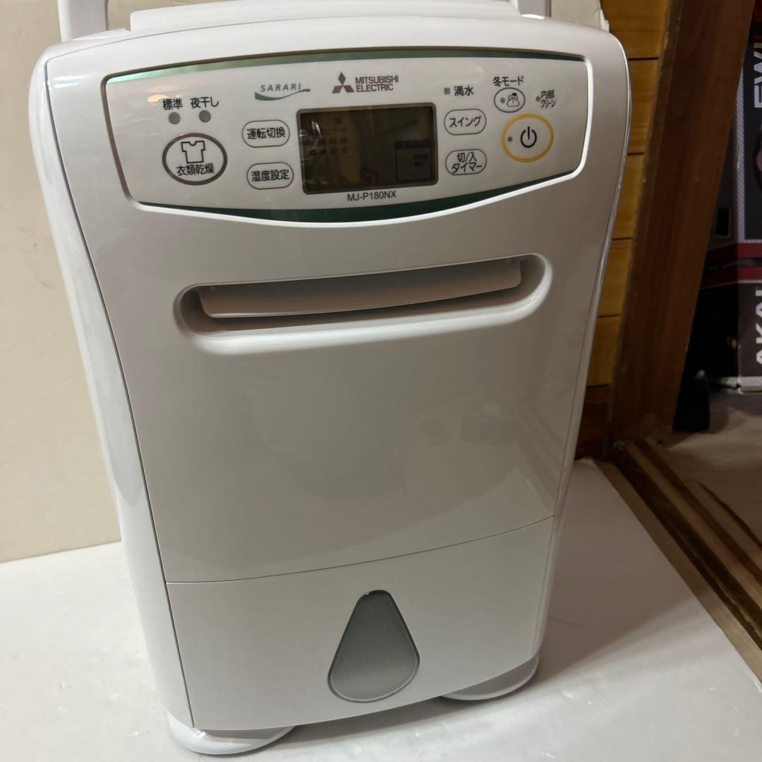 三菱 MJ-P180NX-W 衣類乾燥除湿機　2019年製