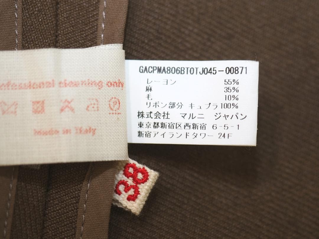 ヴィンテージ05AWアーカイブ マルニ リボンベルトリネン混コート38