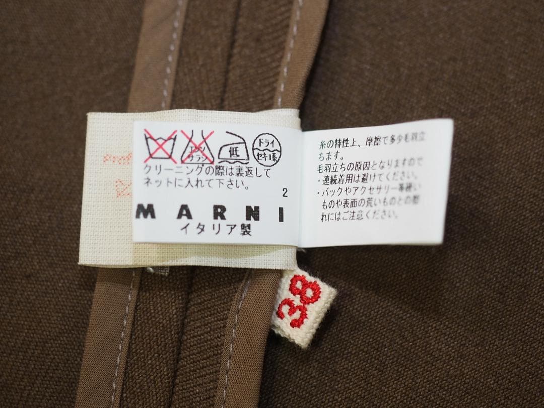 ヴィンテージ05AWアーカイブ マルニ リボンベルトリネン混コート38