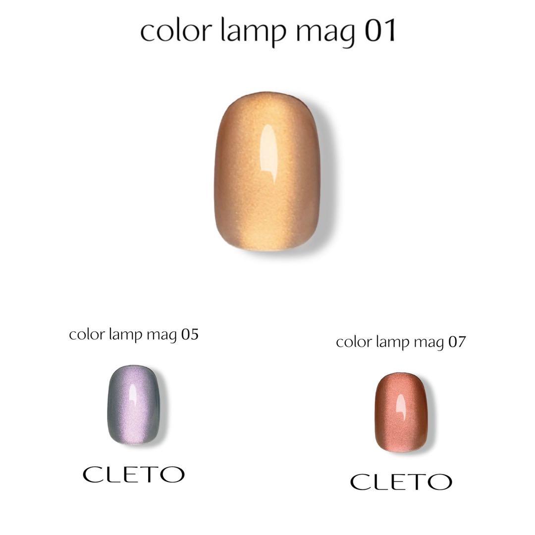 CLETO セレクトボックス付 7本セット(非売品カラー入り) マグネットジェル