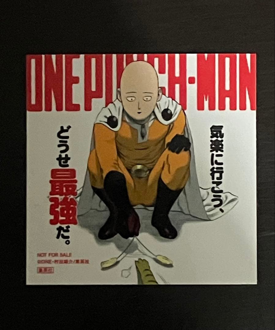 【値下げ】ワンパンマン全巻+ステッカー