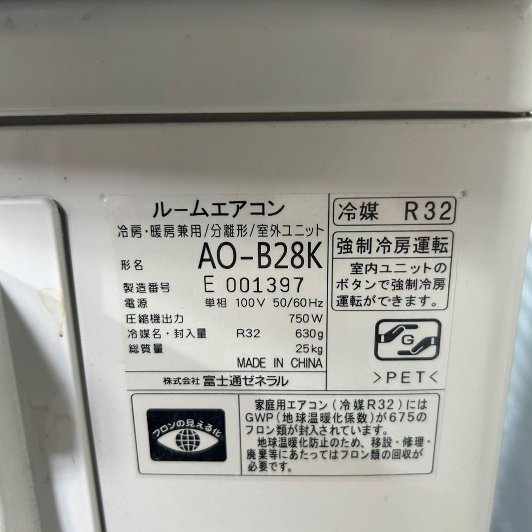 引取限定価格 FUJITSU ルームエアコン 10畳用 ノクリア d4307