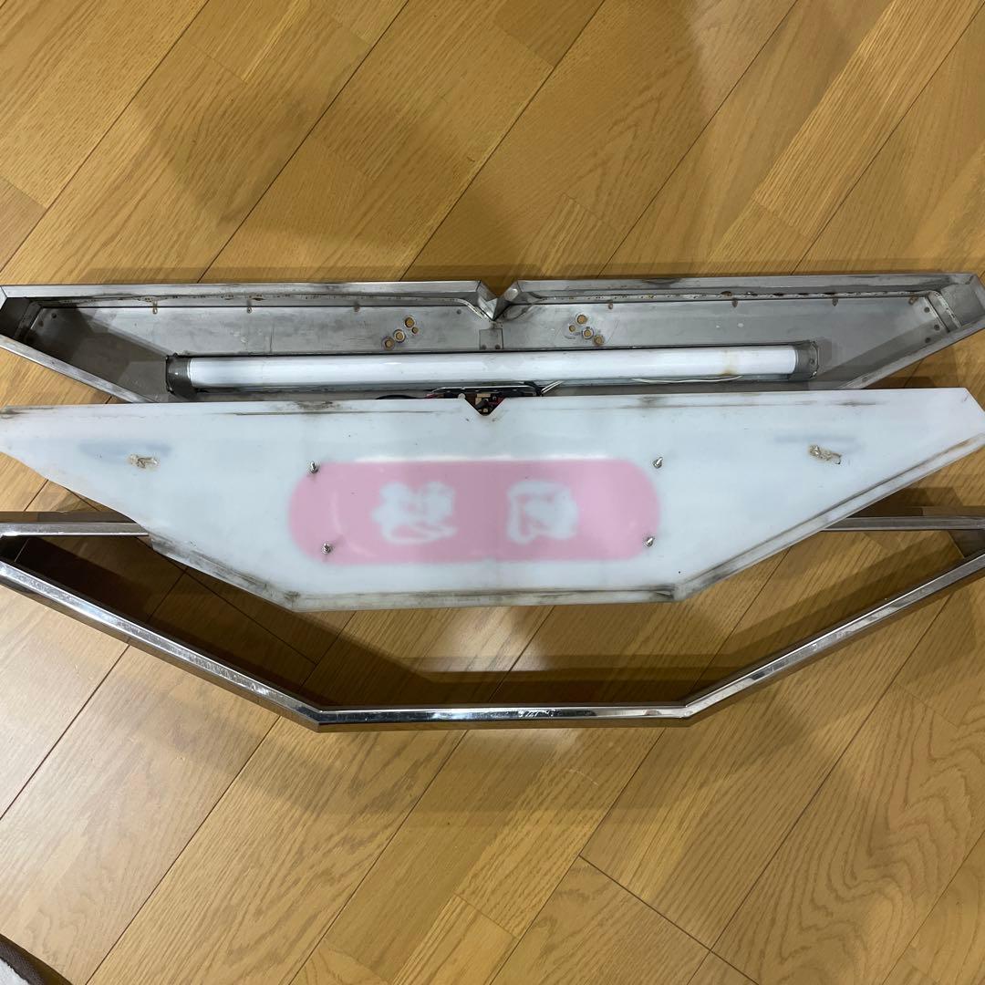 マメ 日野 バスマークアンドン デコトラ