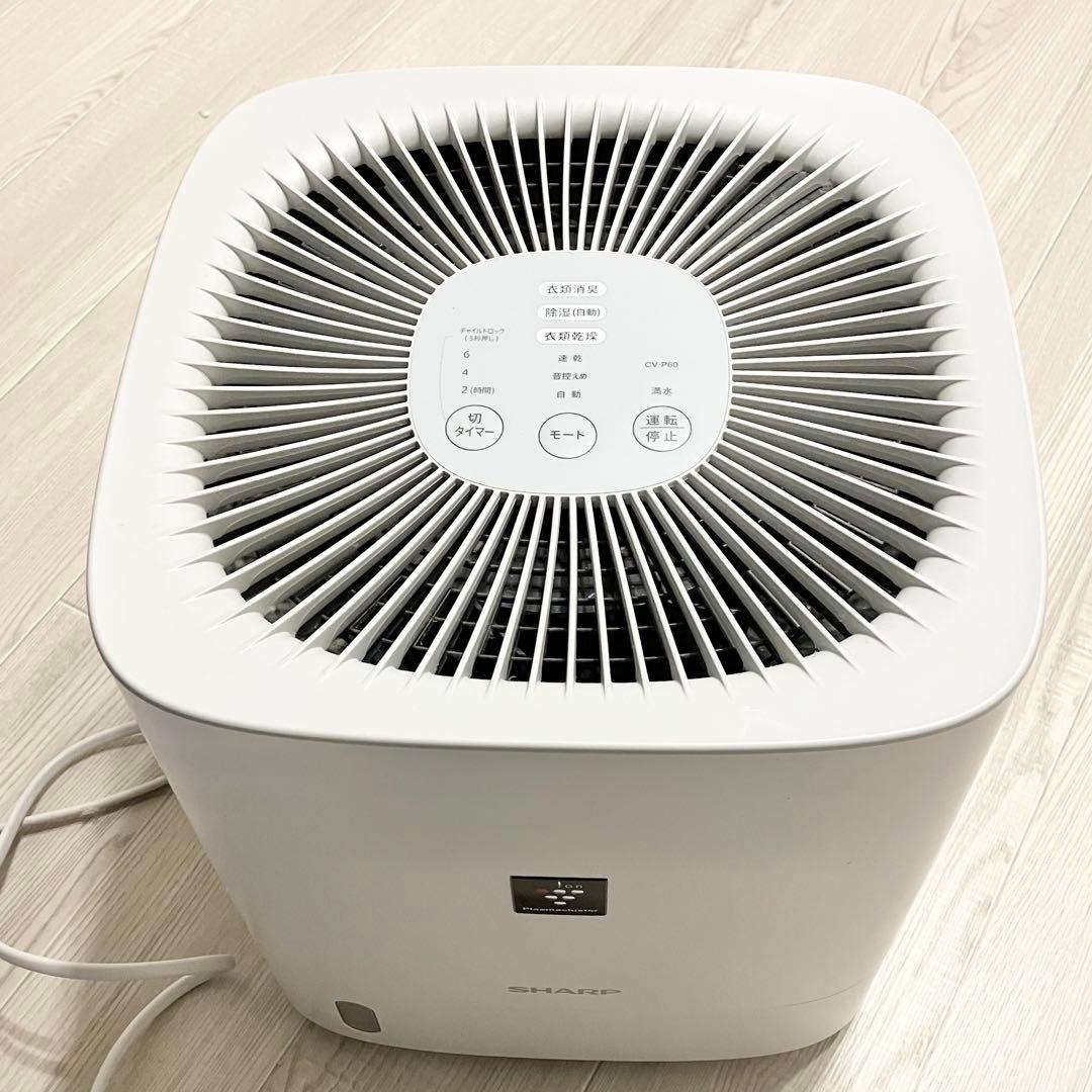 ★最終値下★【美品】 SHARP 除湿乾燥機 CV-P60-W