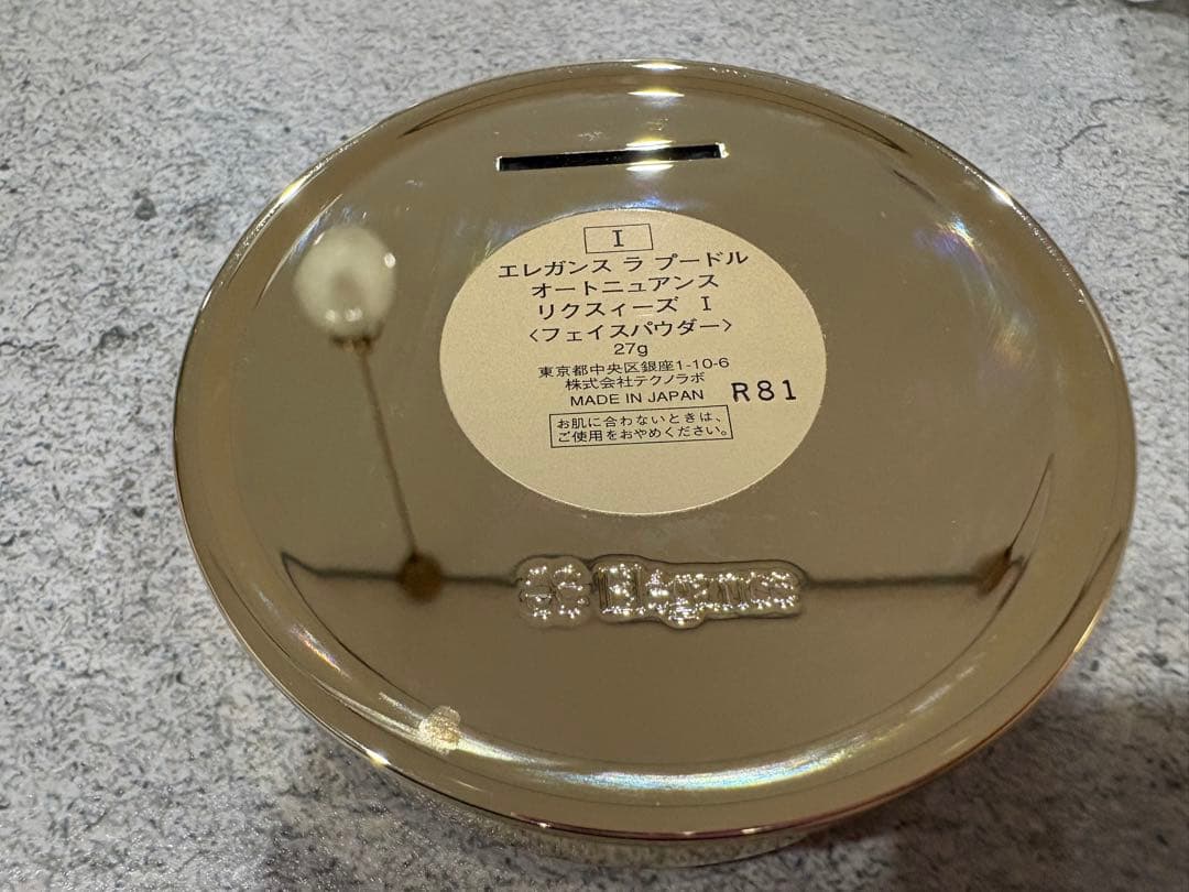 値下げ♡おまけ付き♡エレガンス ラプードル オートニュアンス リクスィーズ I