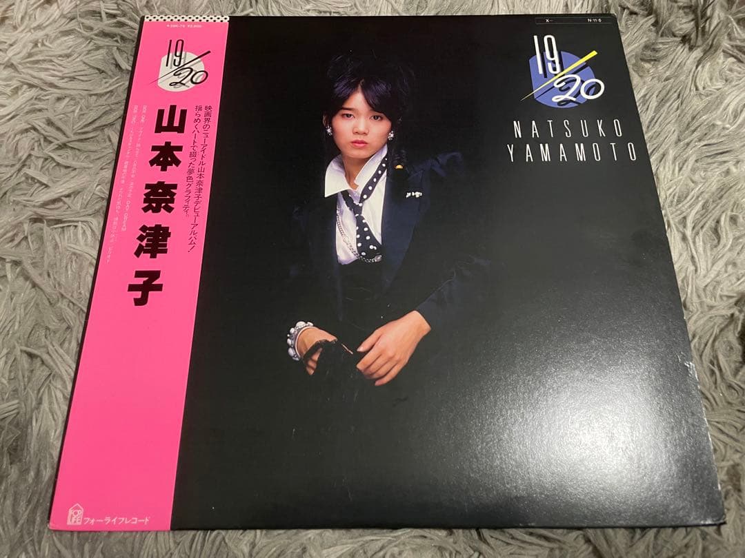 山本奈津子 19/20 LP