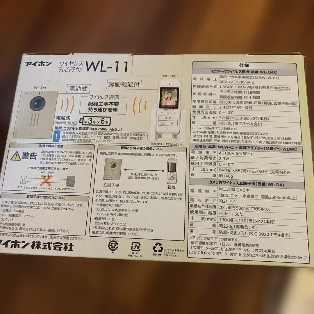【新品・未使用】アイホン ワイヤレスインターホン WL-11
