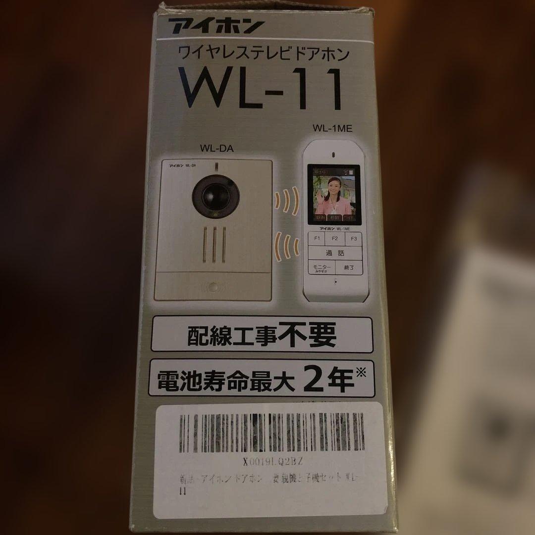 【新品・未使用】アイホン ワイヤレスインターホン WL-11
