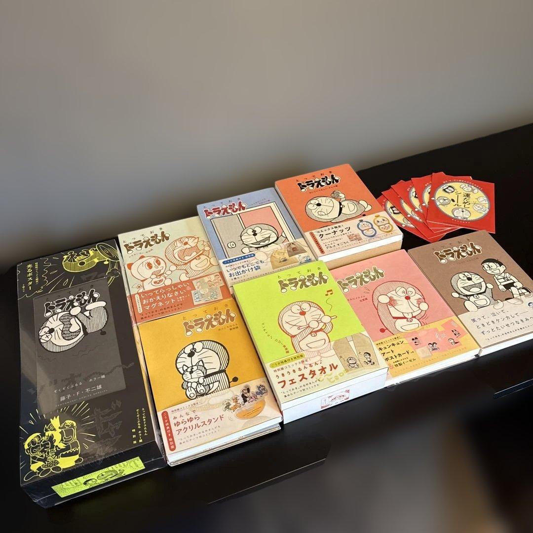 【美品】とっておきドラえもん 8冊セット 特装版 おまけ）運試しシール他