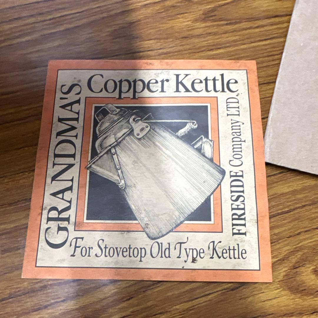 銅製ケトル　グランマーコッパーケトル　#12113 3.3L