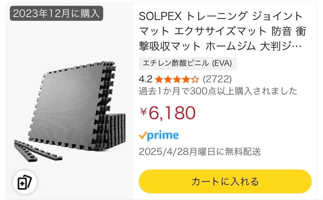 【iROTEC等】ダンベル2セット、ベンチ+マット +アブローラ¥45760相当