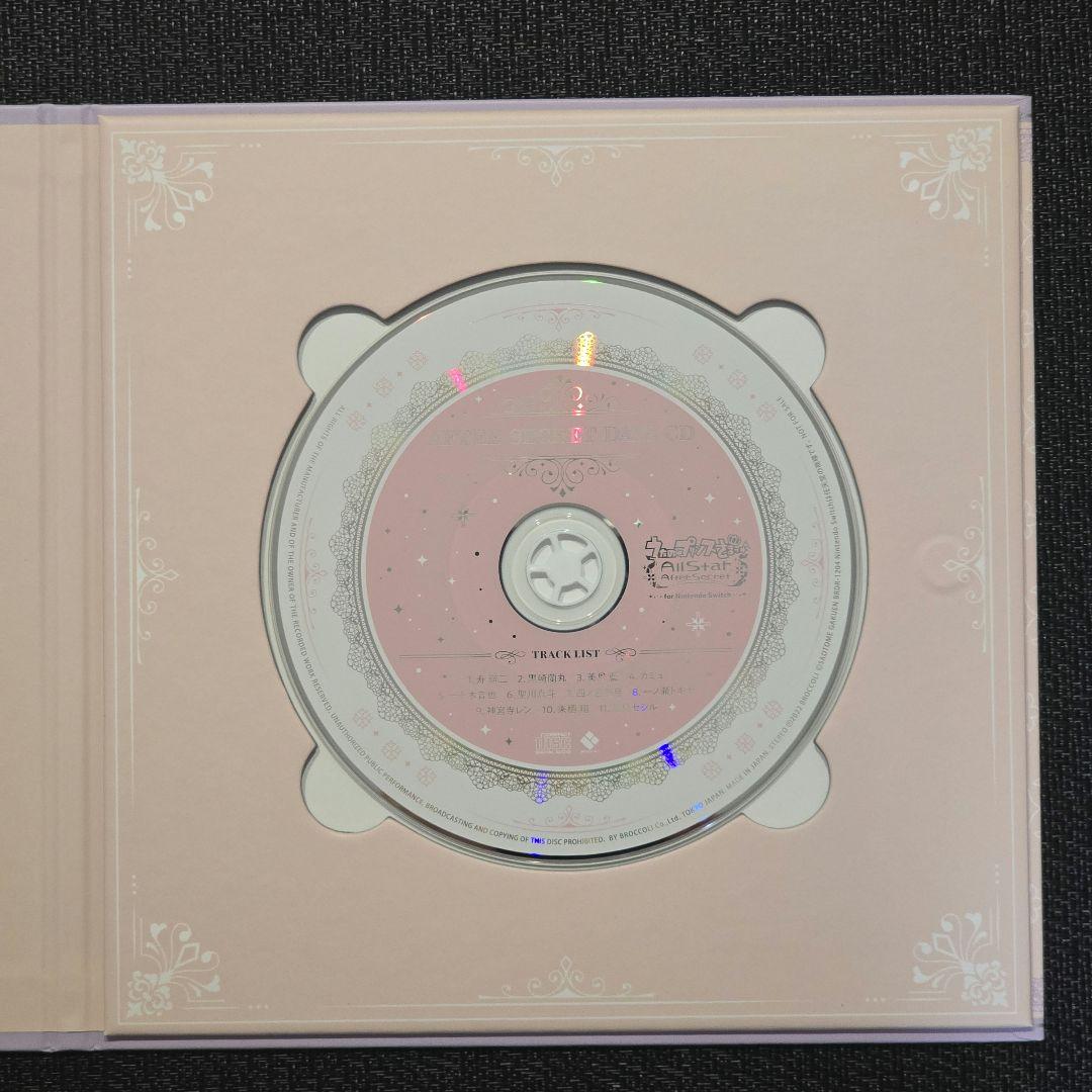 うたプリ AFTER SECRET DAYS CD