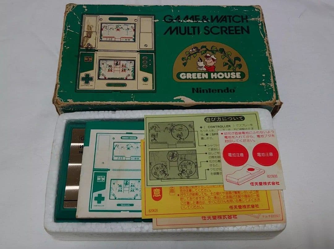Nintendo Game & Watch Green House 箱付 動作品
