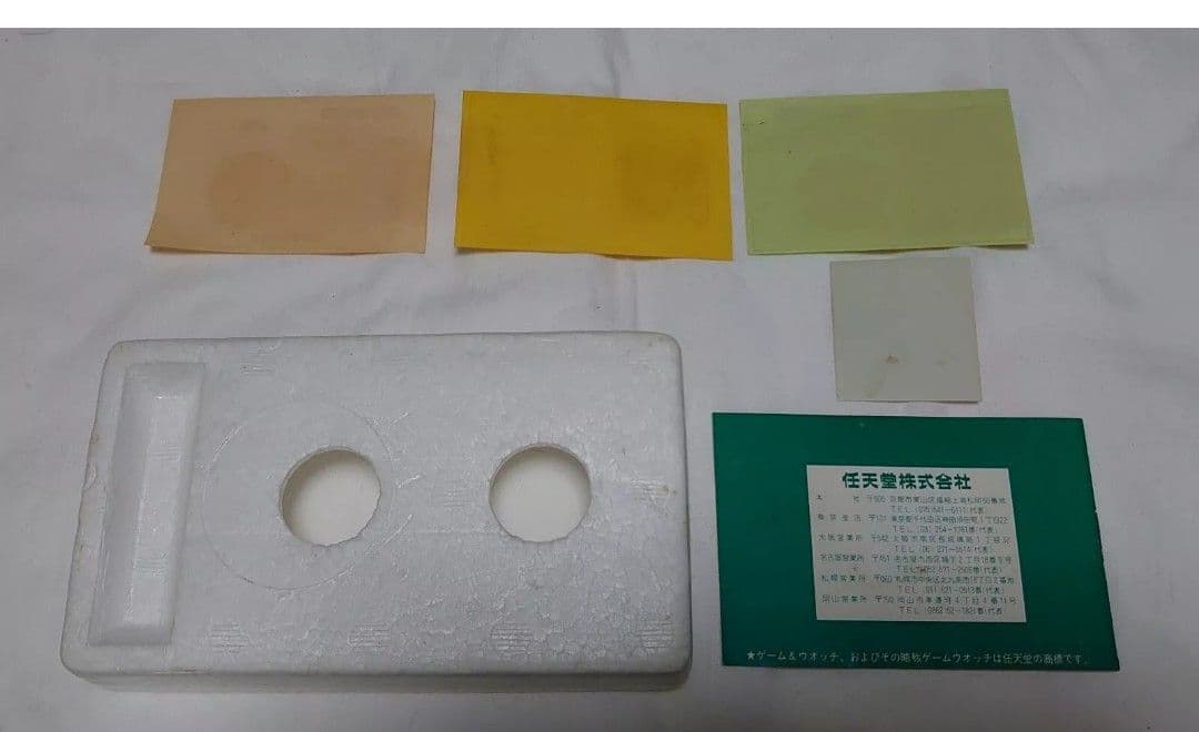 Nintendo Game & Watch Green House 箱付 動作品