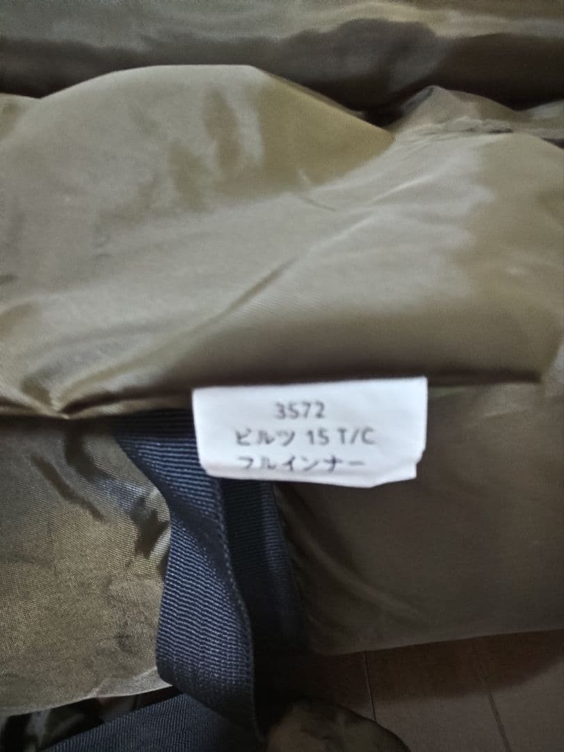 【大特価】オガワ　ピルツ15 Pilz15-Ⅱ　15TC用フルインナーテント付き