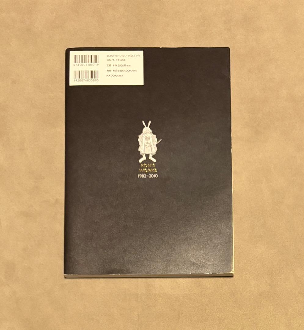 今敏 画集 Kon's Works 1982-2010