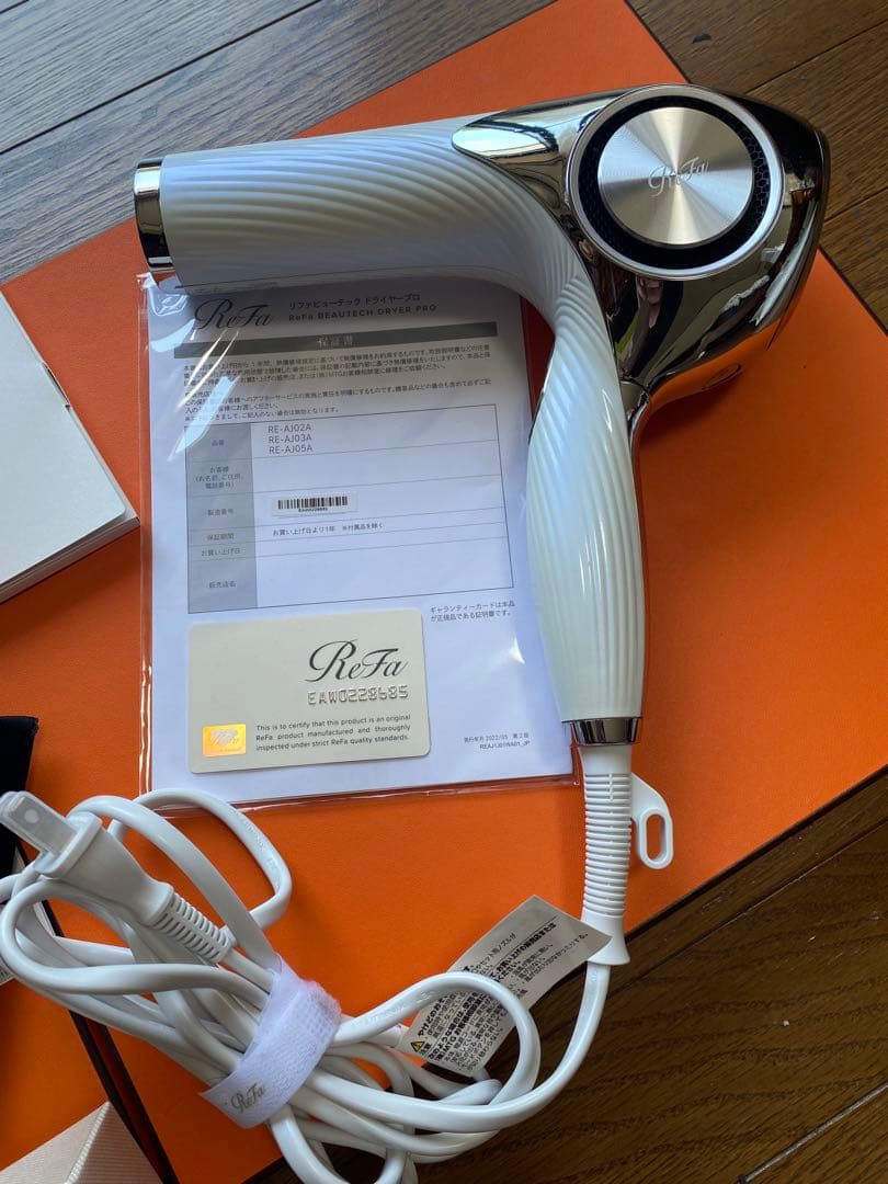 3点　ReFa ドライヤー＆リファ美顔、ローラー＆セプテム　アップビー