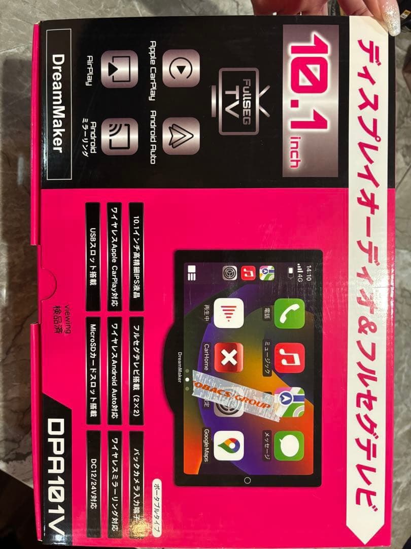 DreamMaker DPA10-V 10.1インチカーナビ